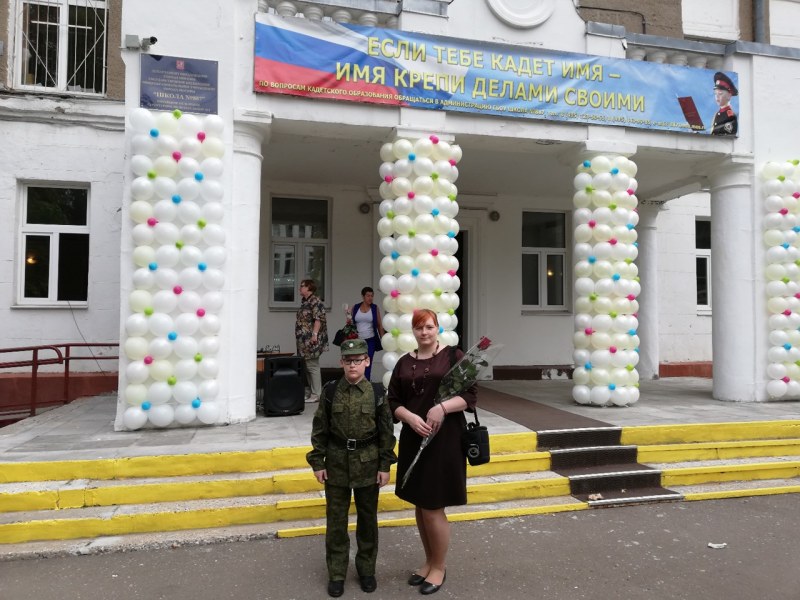 Karina Sycheva drain