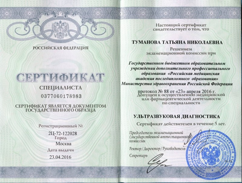 Home girls in leggings