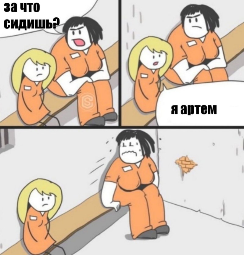 Forting fortuneteller joke