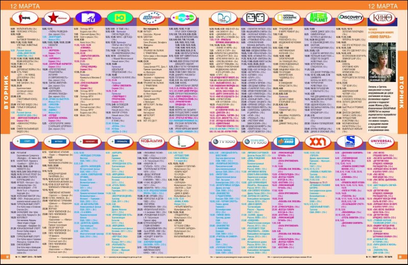 Telegram channel photo