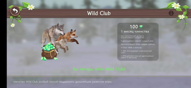 Club of Romance Secret of Heaven Comics