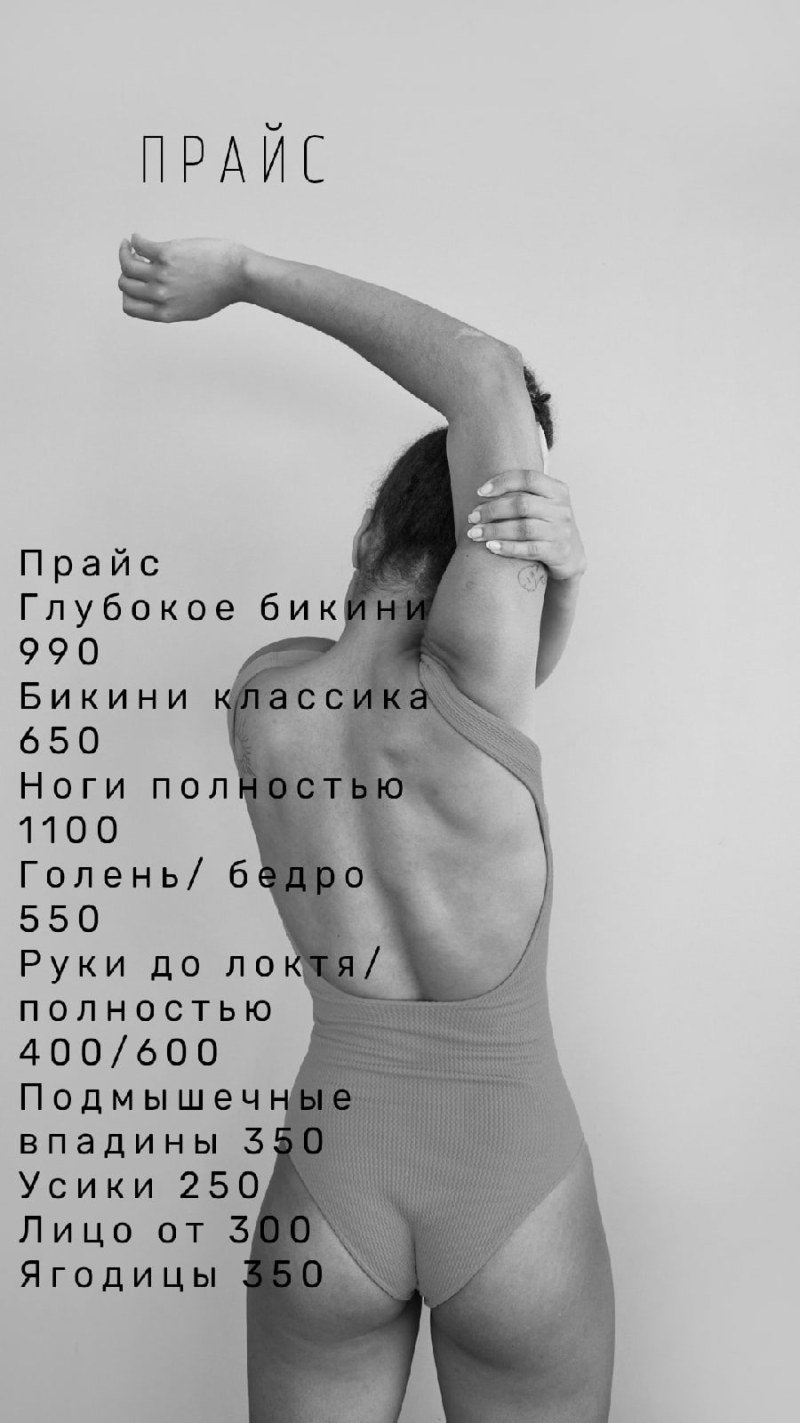 Anna Kalashnikova 1984