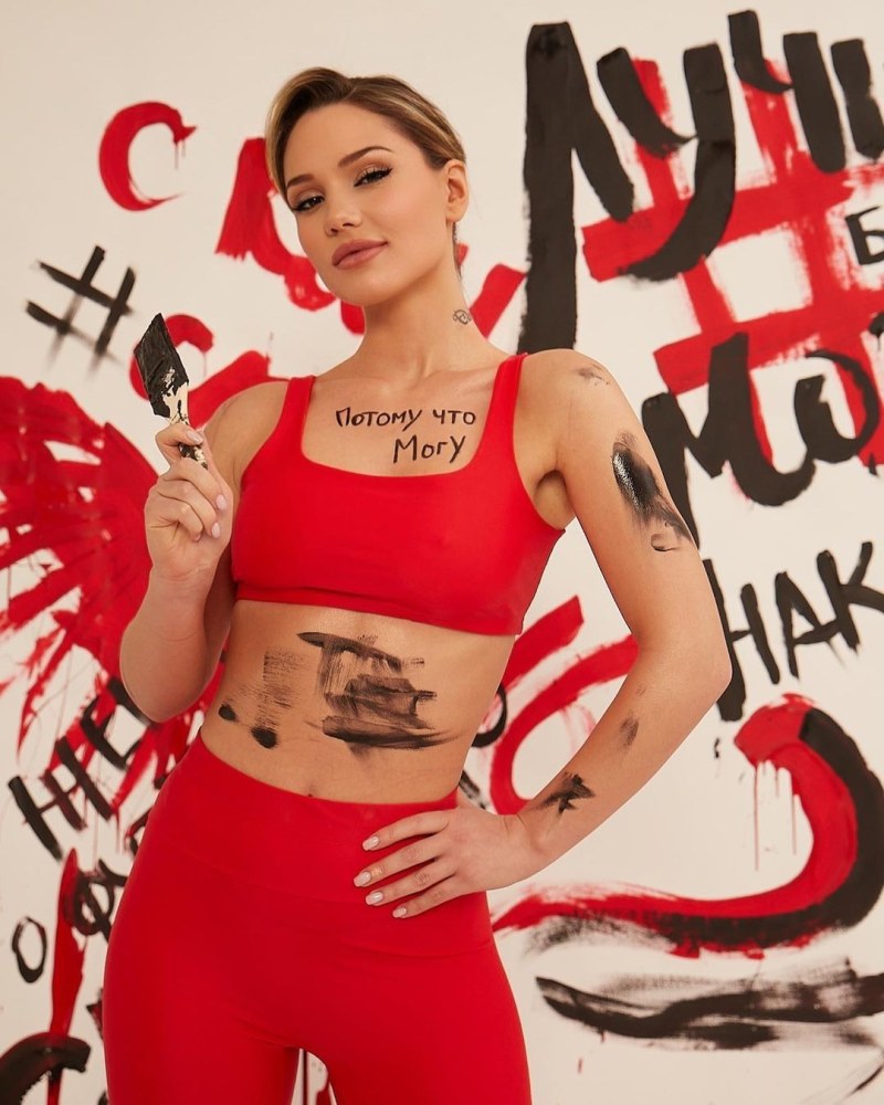 Yana Romashkina is the host