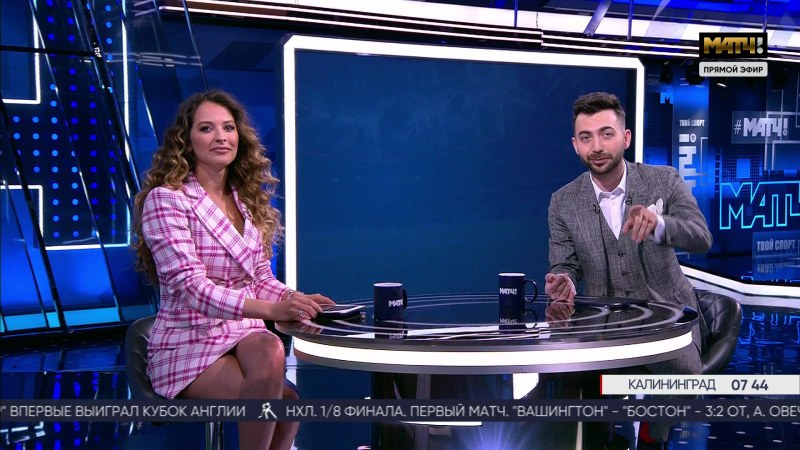 TV presenter Match TV Sabina Akherina