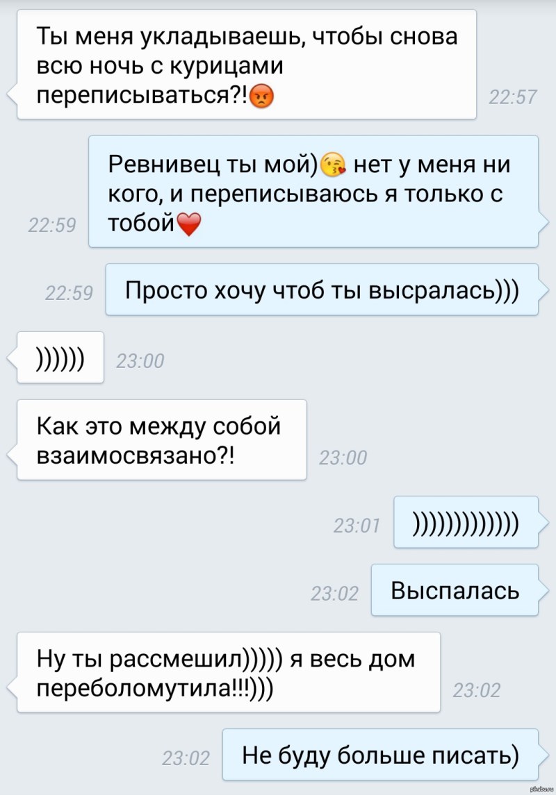 Correspondence with a girl