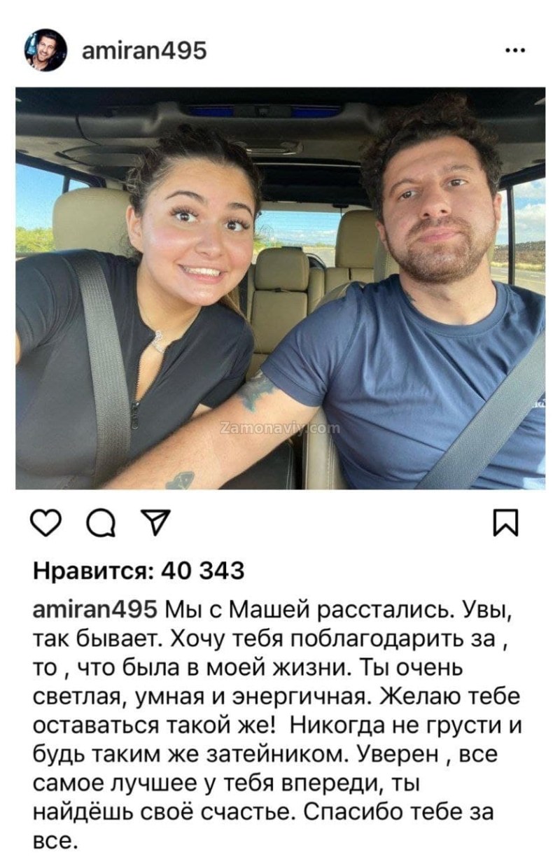 Maryam Tillaeva drain