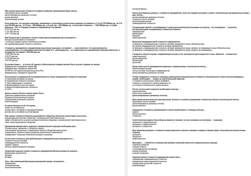 Life from Strand Chloe and Max