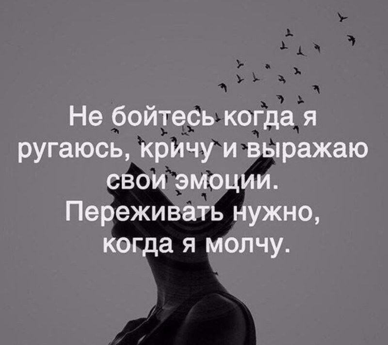 Quotes about yourself