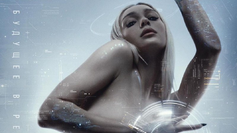 Anastasia Bakeeva Blowjob