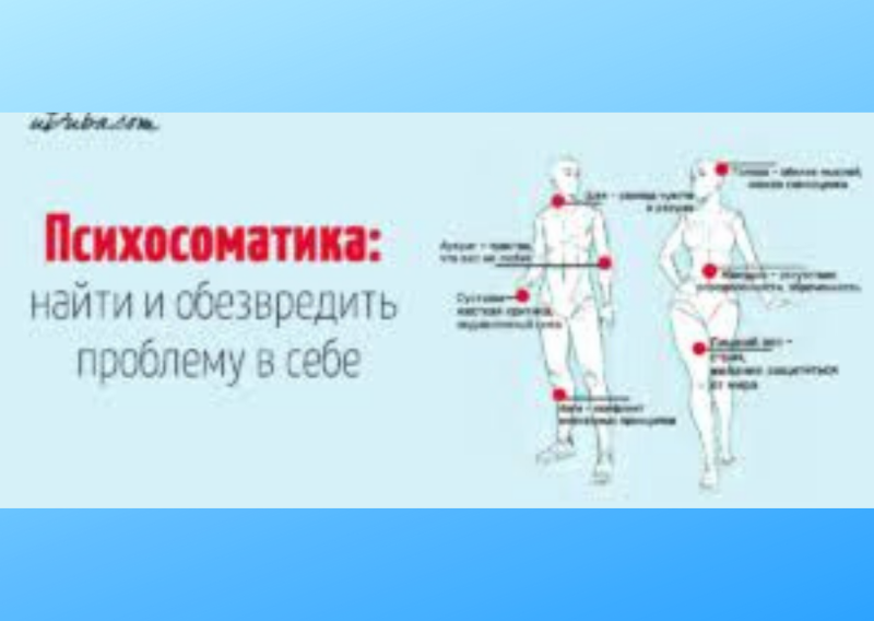 Advertising -cellulite massage