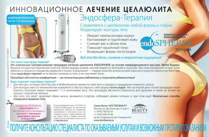 Helena Bonya Carter on the beach