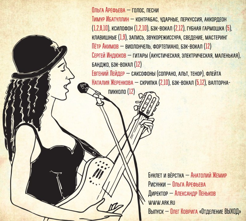 Irina Shmeleva actress in a swimsuit