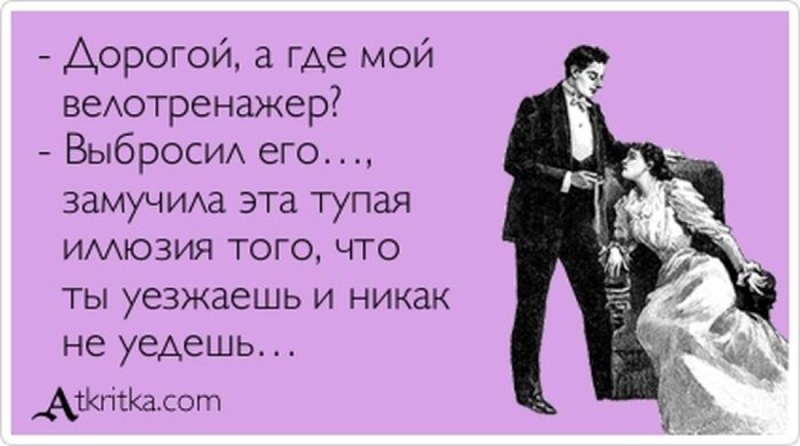 Jokes about the meeting of graduates