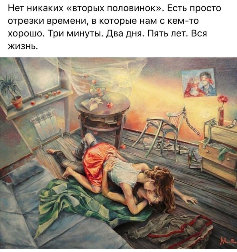 Julianna Lvovna Rossosh