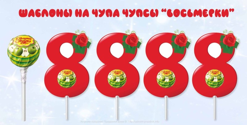 Chupa Chups and lips photo