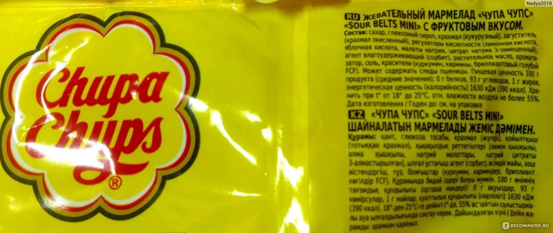 Chupa Chups Thank you for your attention