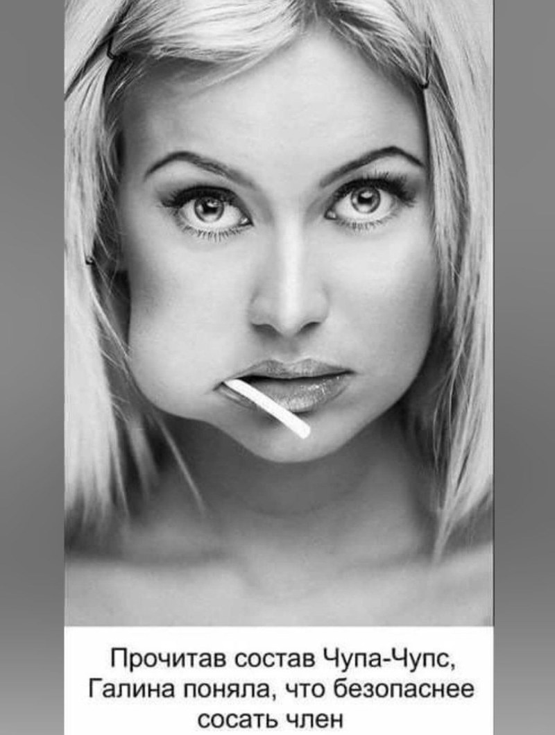 Wallpaper in the style of Chupa Chups