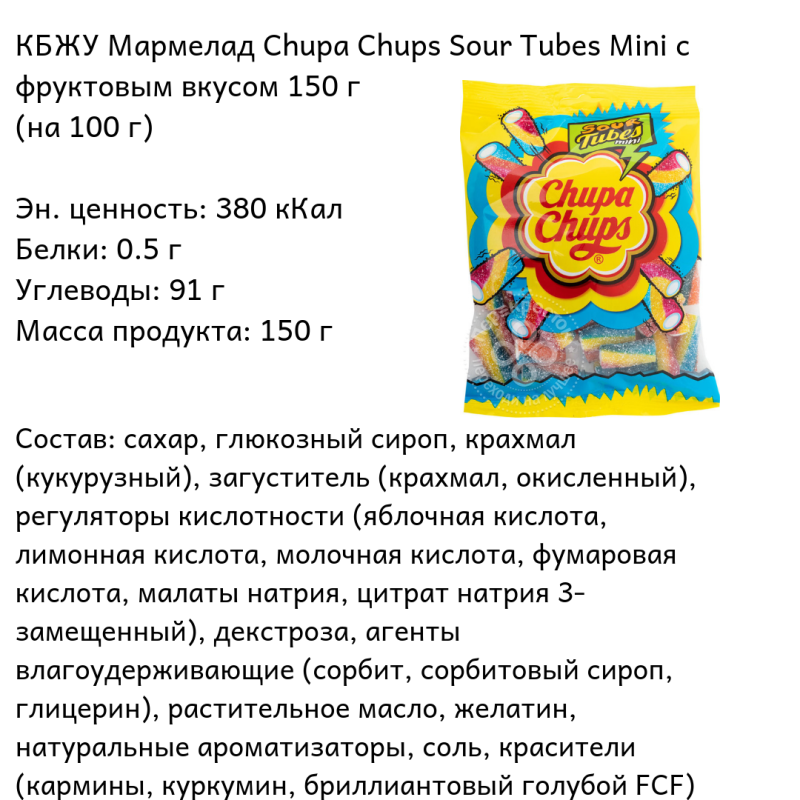 Chupa Chups von