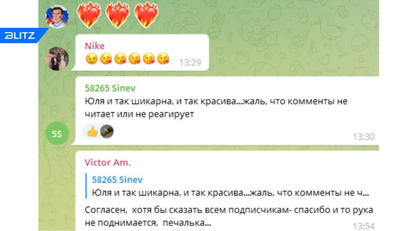 Julia Mikhalkova Storiz series