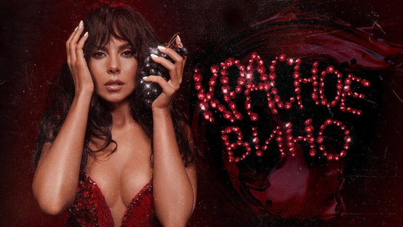 NK Nastya Kamensky red wine