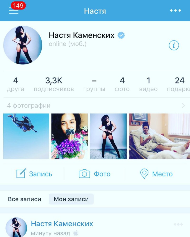 Good morning Vera Mikhailovna