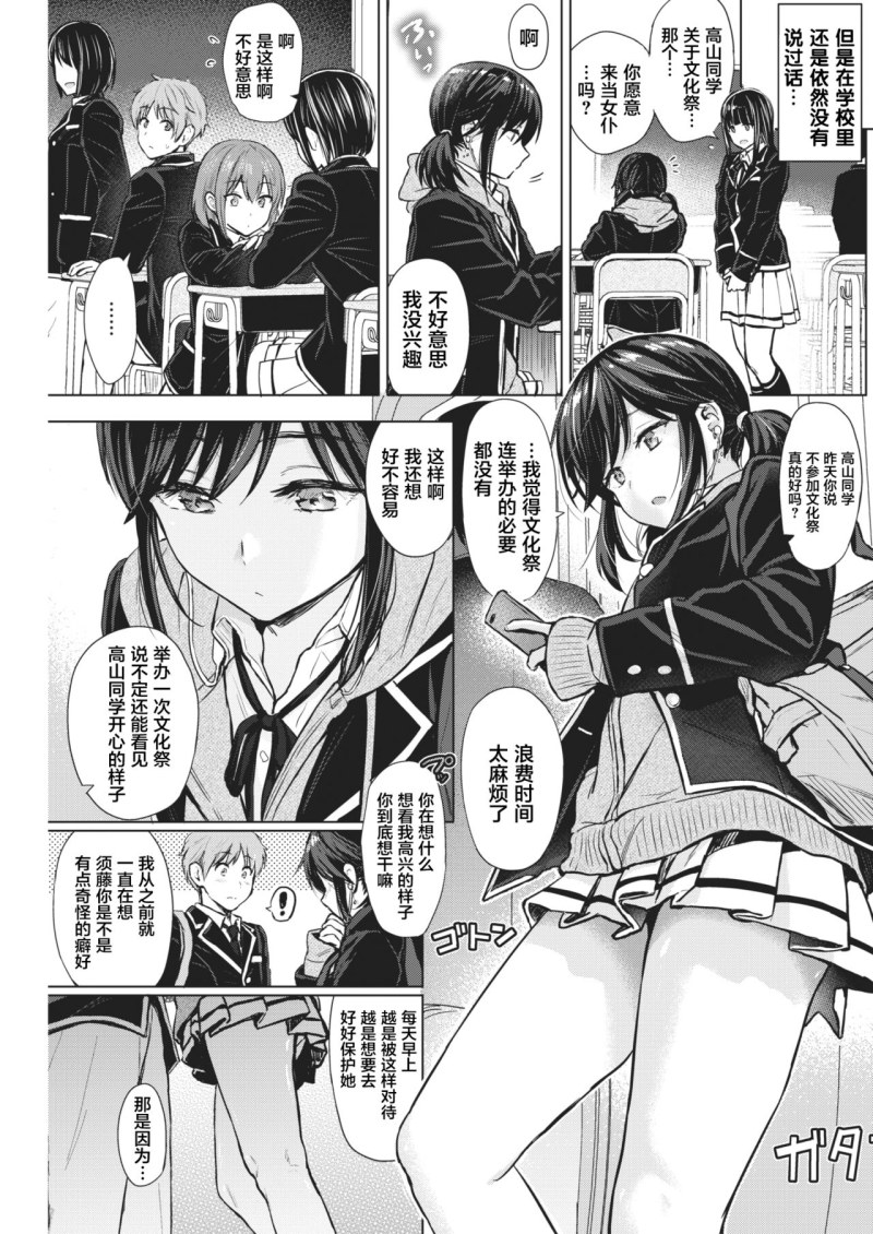 Bubble Waffle Waffley