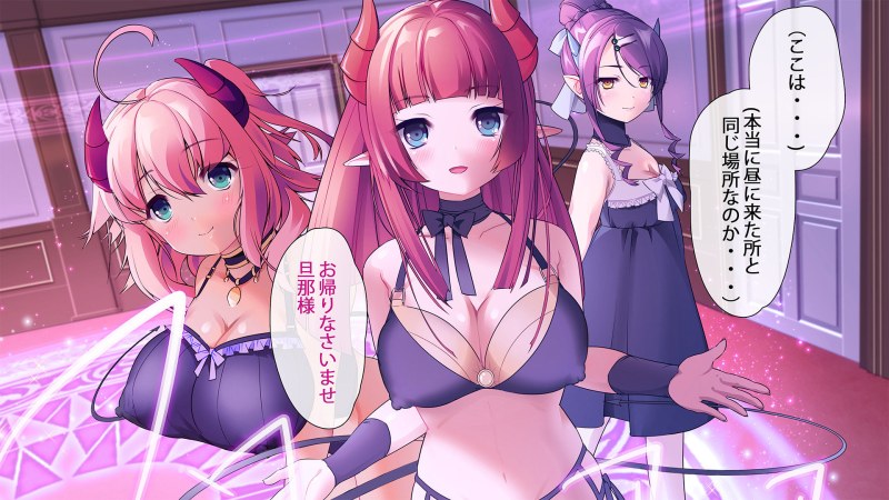 Brothers inscription