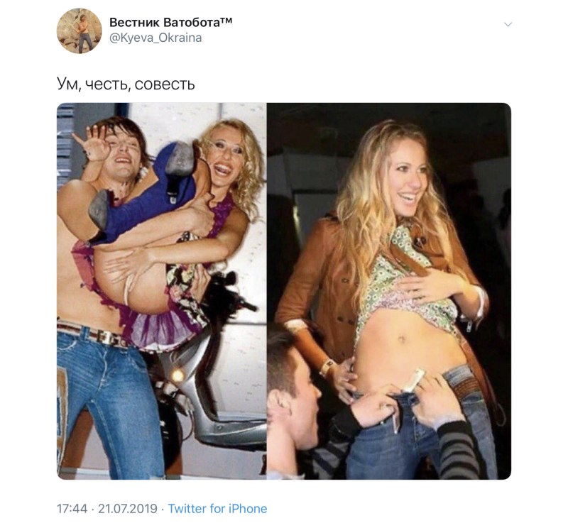 Naked Dima Bilan singer