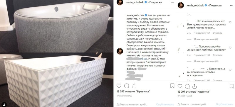 Ksenia Sobchak Maxim Pregnant