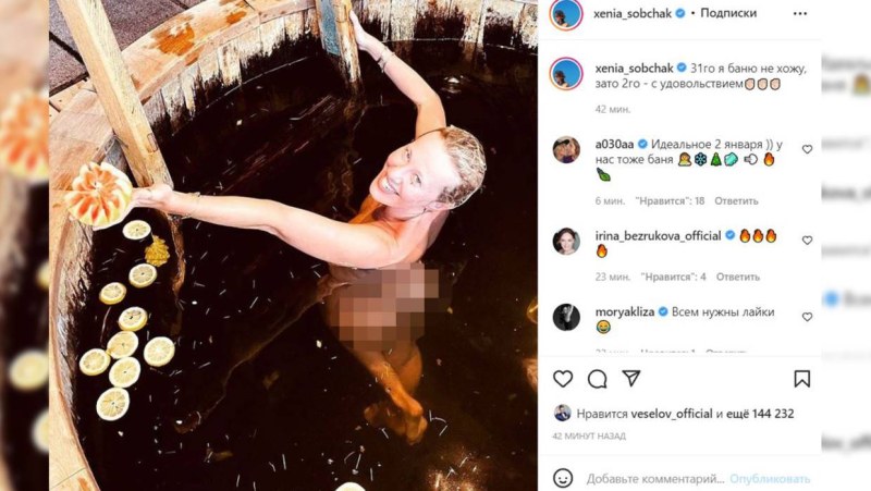 Oksana Lavrentieva is naked