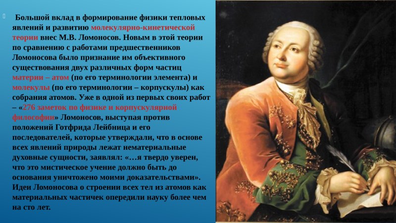 Olga Lomonosova and Pavel Safonov