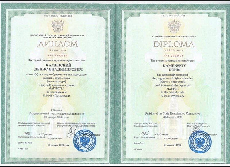 Olga Lomonosova 2021