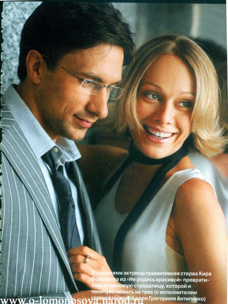 Kira Voropaeva and Andrey Zhdanov