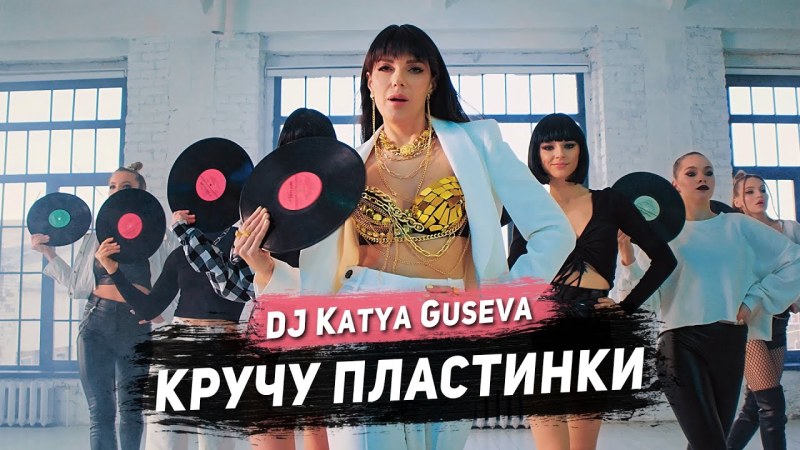 DJ Katya Guseva playboy