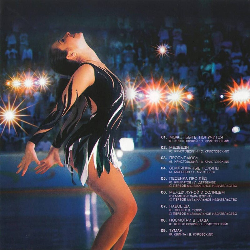 Actress Ekaterina Guseva xxx