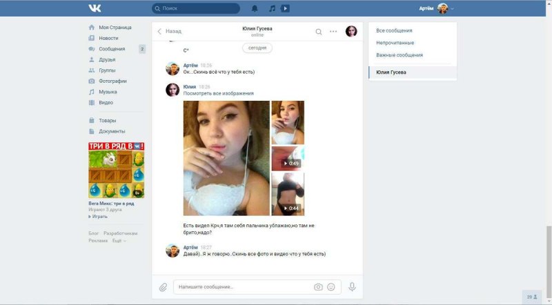 Daria Moroz Dancing with stars 2020