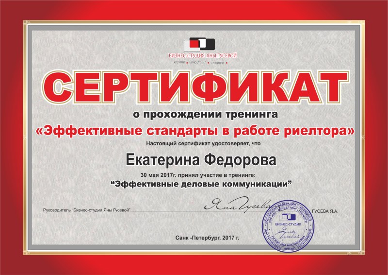 Anime Tights of Footfes