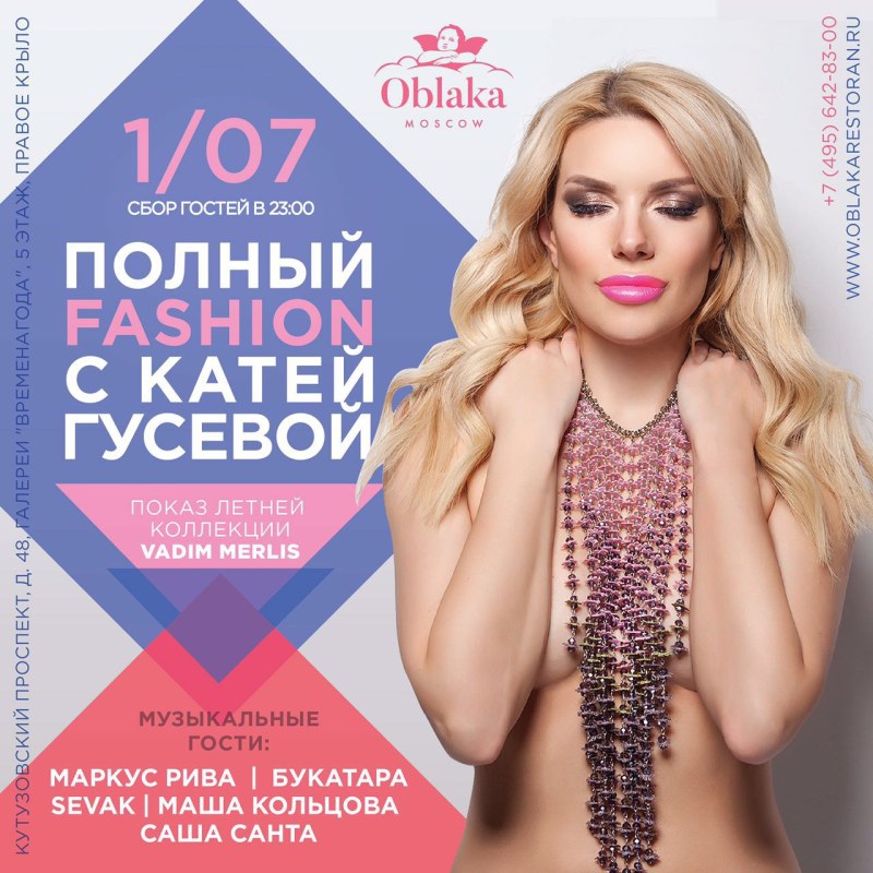 Intimate correspondence