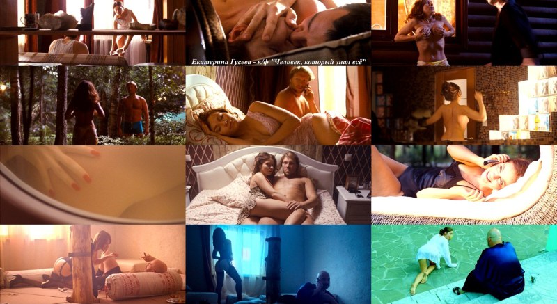 Erotic scenes actress Ekaterina Guseva