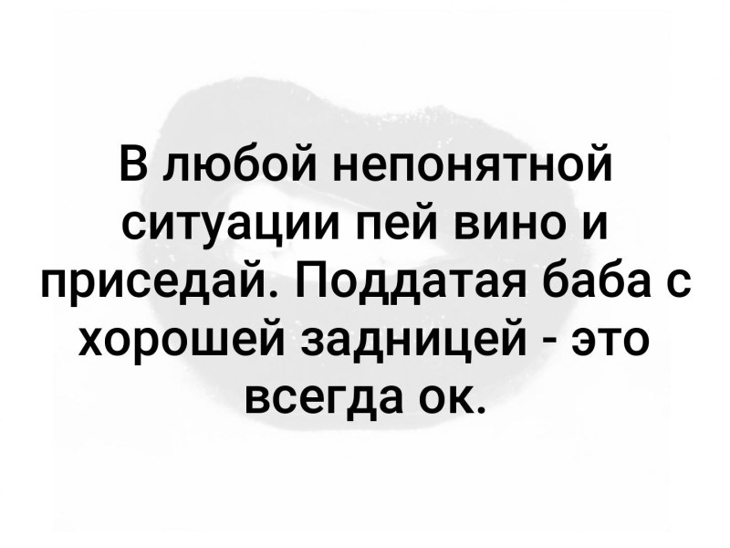 Squat in any incomprehensible situation