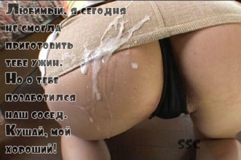 Girl ends in pantyhose