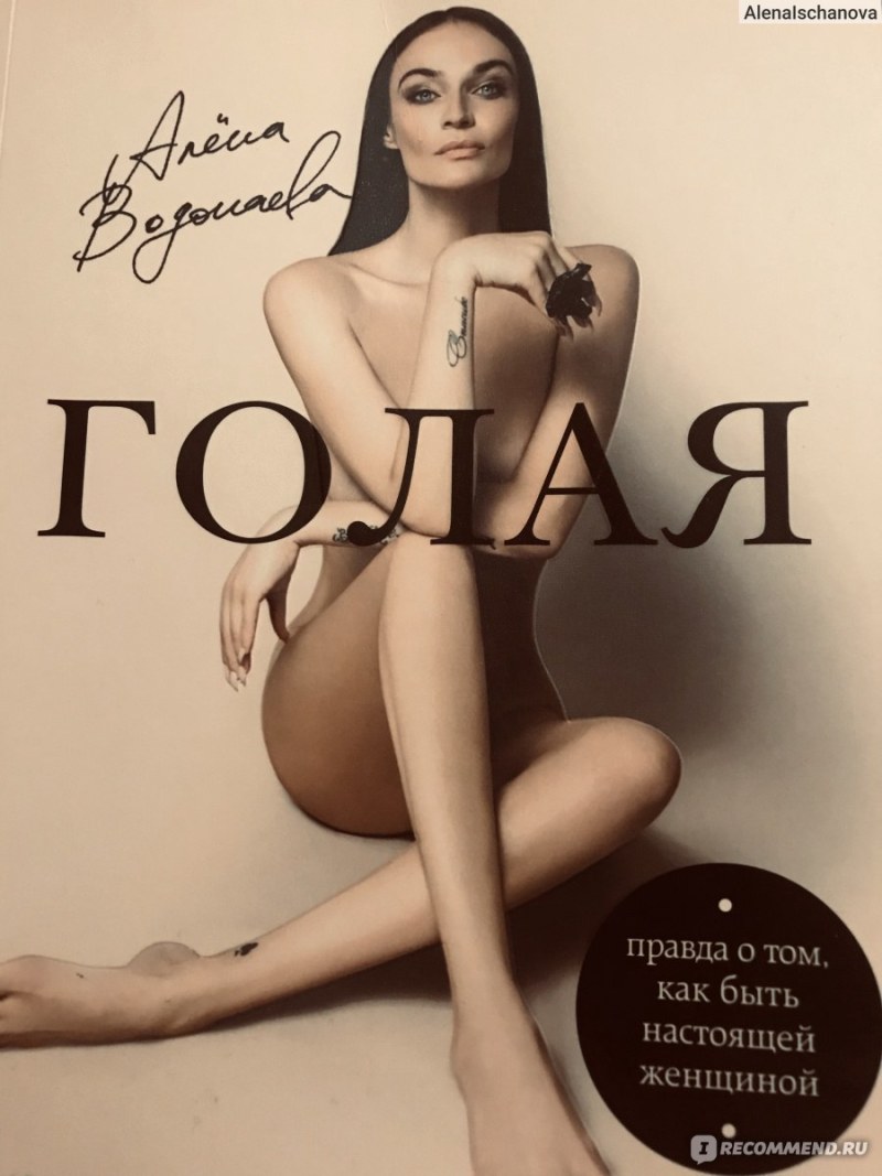 Cum in the mouth of the first person