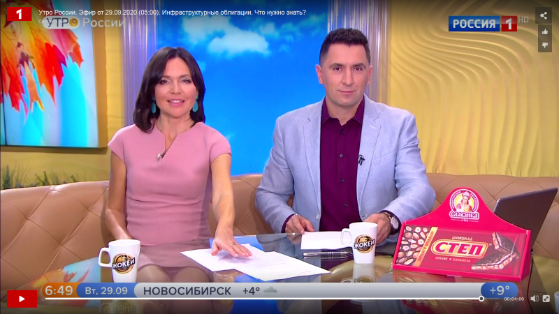 Anastasia Chernobrovina Morning of Russia 2020