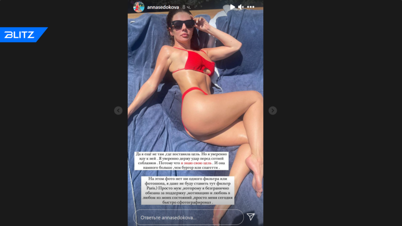 Singer Sedakova Pornography