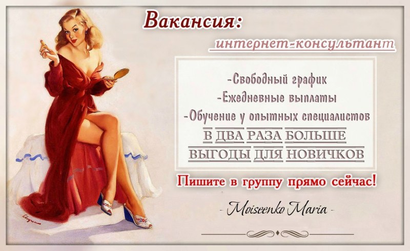 Aphorisms about women are cool and funny