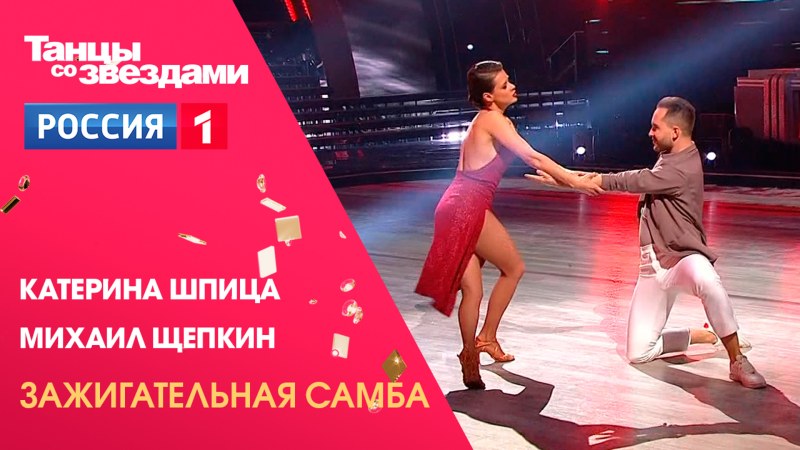 Katerina Spitz Dancing with stars 2021