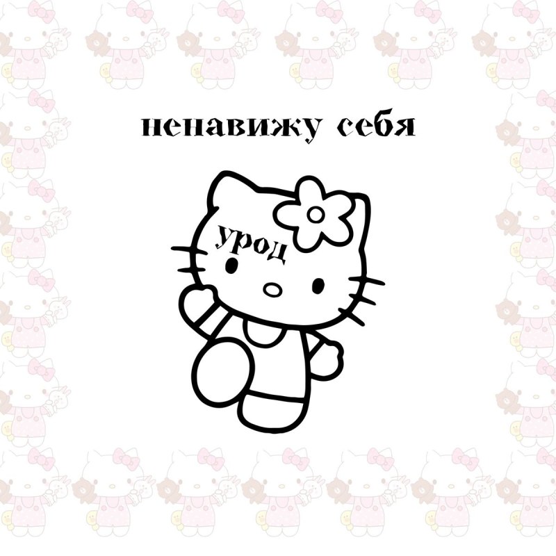 Planets in the form of people