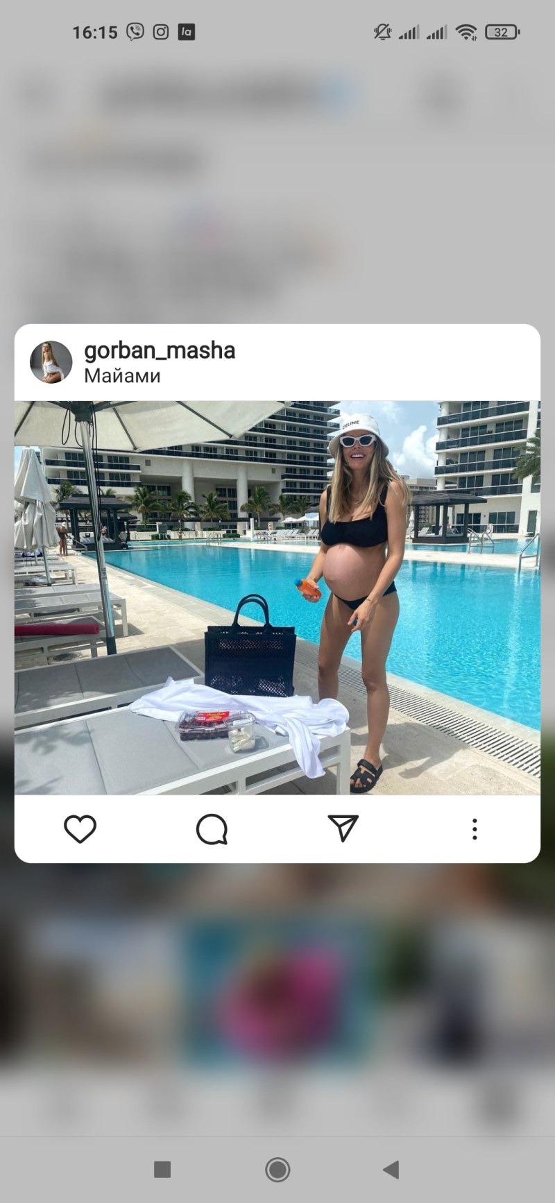 Buzova recovered 10 kg