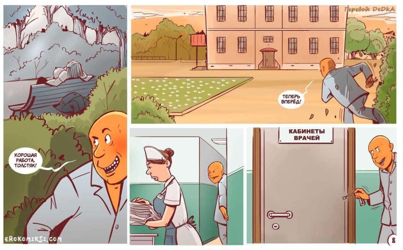 Porn Command Riot in a madhouse