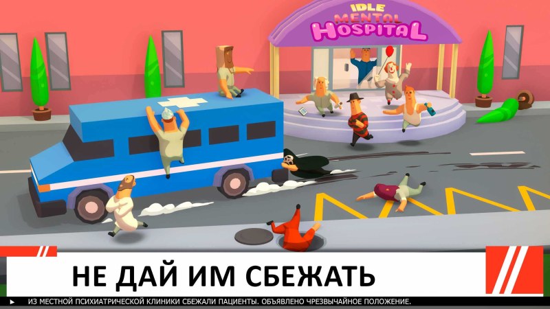 A virtual reality horror hospital